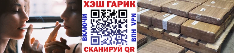 Наркотические вещества Симферополь КОКАИН  Alpha-PVP  МЕГА ONION  ГАШИШ  Псилоцибиновые грибы  Марихуана  Мефедрон 