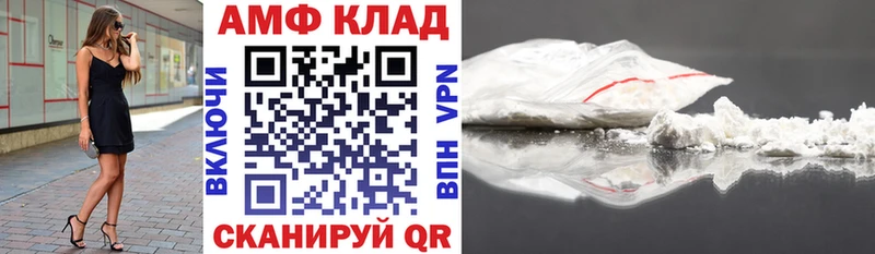 darknet какой сайт Симферополь АМФ Розовый даркнет сайт