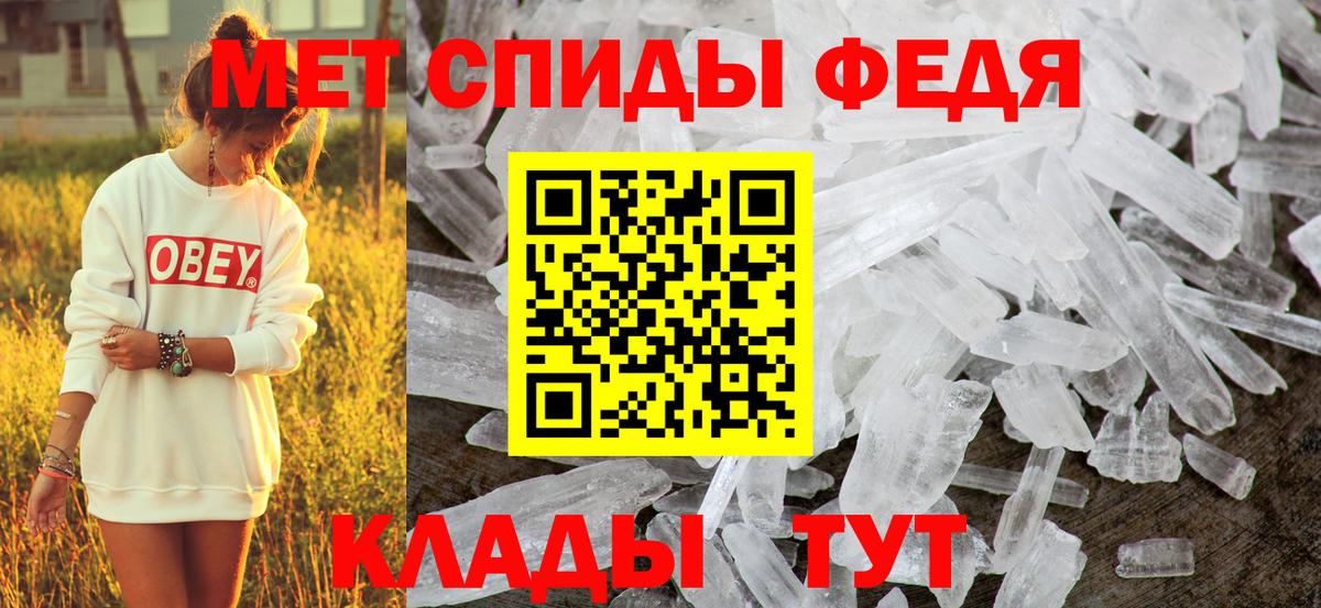 Амфетамин 98%  Amphetamine  Симферополь  Вход с VPN  АМФ 