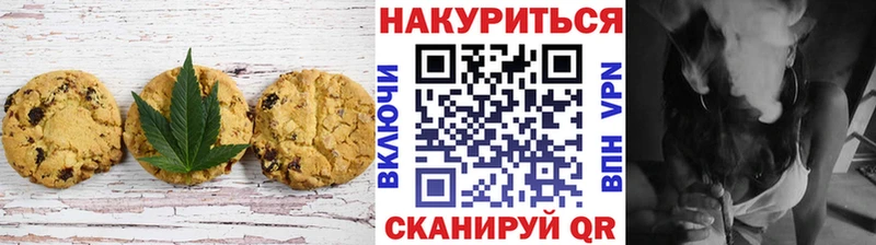 Еда ТГК конопля  наркотики  Симферополь 