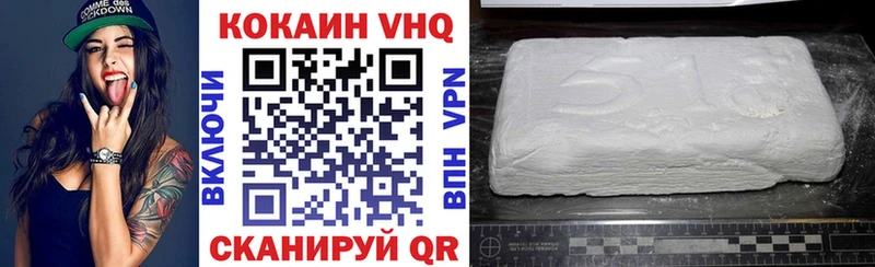 Cocaine Fish Scale  даркнет сайт  Симферополь 