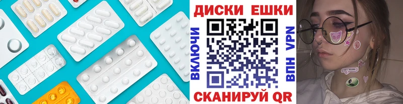 Экстази ешки OMG маркетплейс Симферополь