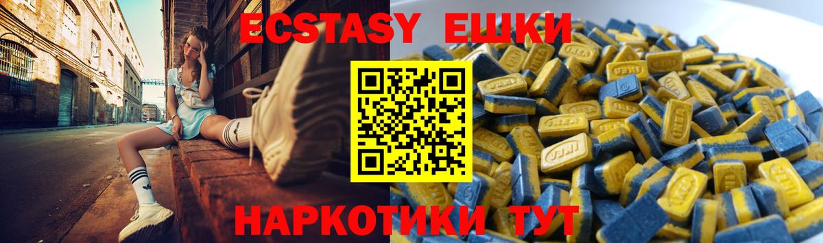 Ecstasy бентли  сколько стоит  Ecstasy  Симферополь  Вход с VPN 