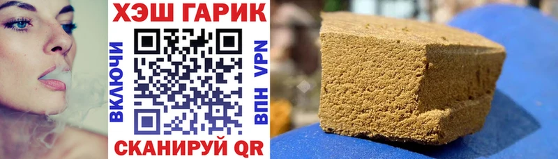 ГАШИШ убойный  Симферополь 