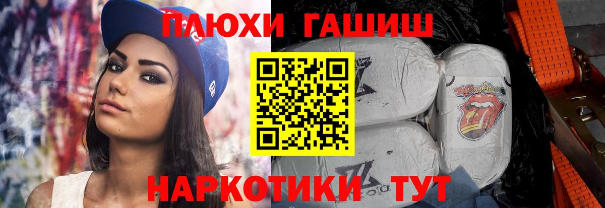 Экстази  A-PVP СОЛЬ   MDMA  Симферополь  Канабис  Вход с VPN  Где купить  ГАШ  МЕФ  МЕФ   Cocaine 