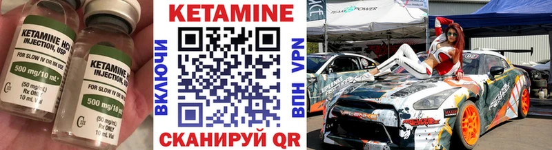 наркота  Симферополь  КЕТАМИН ketamine 