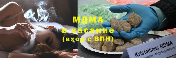 MDMA Premium VHQ Алексеевка