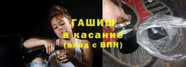 бутик Абинск