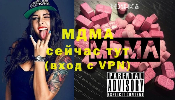 метадон Абаза