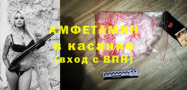бутик Абинск