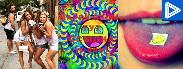 MDMA Premium VHQ Алексеевка