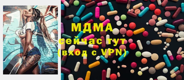 MDMA Premium VHQ Алексеевка