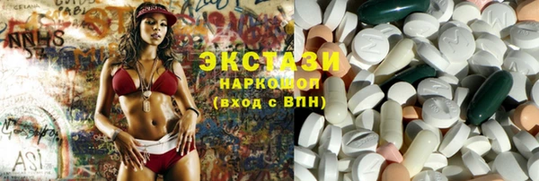 MDMA Premium VHQ Алексеевка