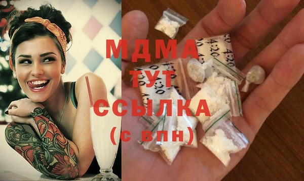 MDMA Абдулино
