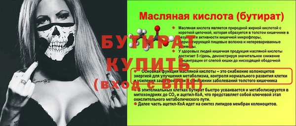 бутик Абинск