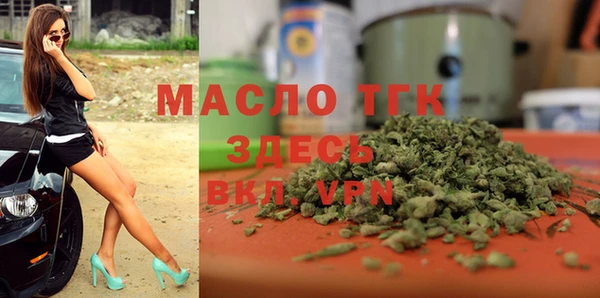 MDMA Абдулино