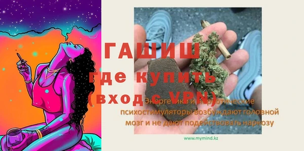 метадон Абаза