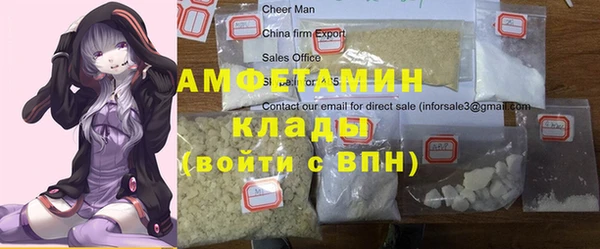 прущие грибы Алексин