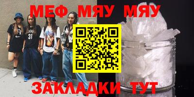 mdpv Ипатово