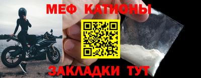 mdpv Ипатово