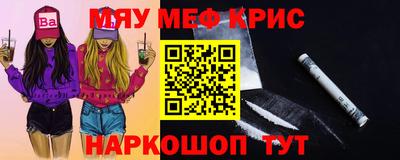 эйфоретик Ирбит