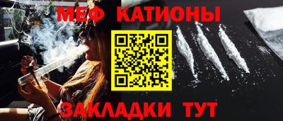эйфоретик Ирбит