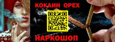 эйфоретик Ирбит