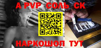 эйфоретик Ирбит