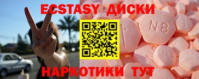 эйфоретик Ирбит