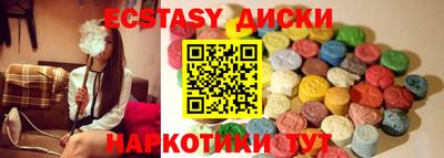 эйфоретик Ирбит