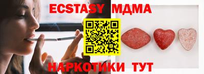 mdpv Ипатово