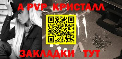 эйфоретик Ирбит