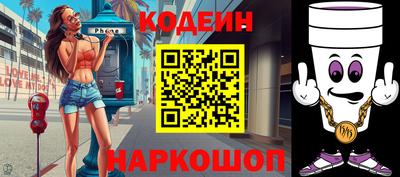 гидра Изобильный