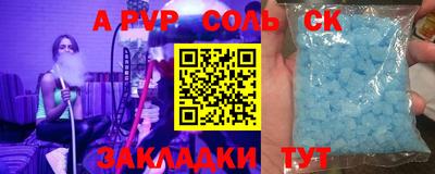 mdpv Ипатово