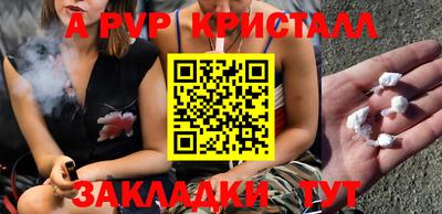 mdpv Ипатово