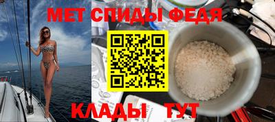 гидра Изобильный