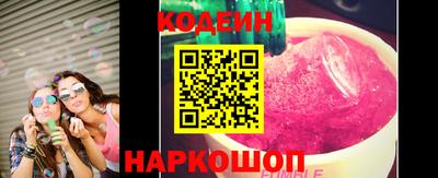 эйфоретик Ирбит