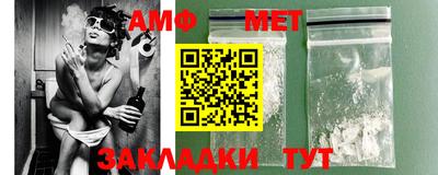 mdpv Ипатово