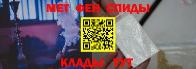 эйфоретик Ирбит