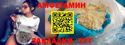 эйфоретик Ирбит
