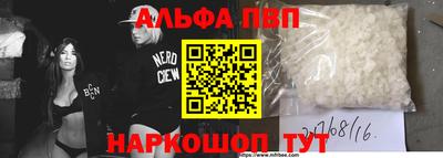mdpv Ипатово
