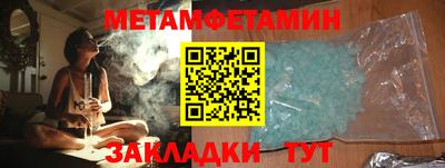 эйфоретик Ирбит