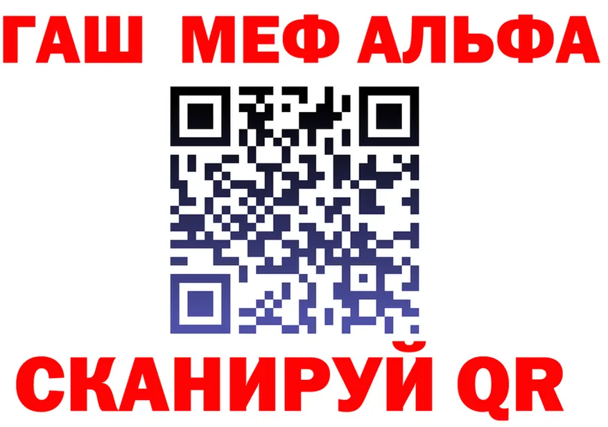 ГАШ VHQ tor даркнет blacksprut Симферополь