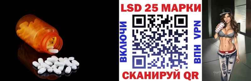 LSD-25 экстази кислота  где можно купить наркотик  Симферополь 