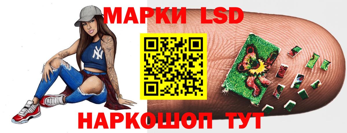 LSD-25 экстази кислота  Вход с VPN  ЛСД экстази ecstasy  Лсд 25 экстази  Симферополь 
