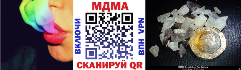 сколько стоит  Симферополь  MDMA Molly 