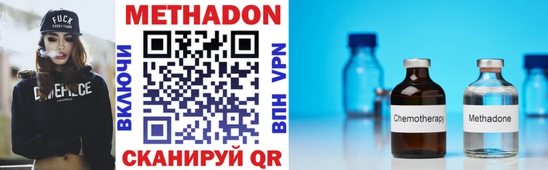 ОМГ ОМГ как войти  Симферополь  Метадон белоснежный 