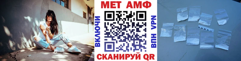 Метамфетамин мет  KRAKEN как зайти  Симферополь  купить наркотик 