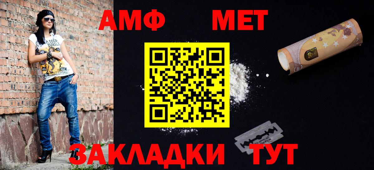 Метамфетамин винт  Вход с VPN  Метамфетамин винт  Симферополь 