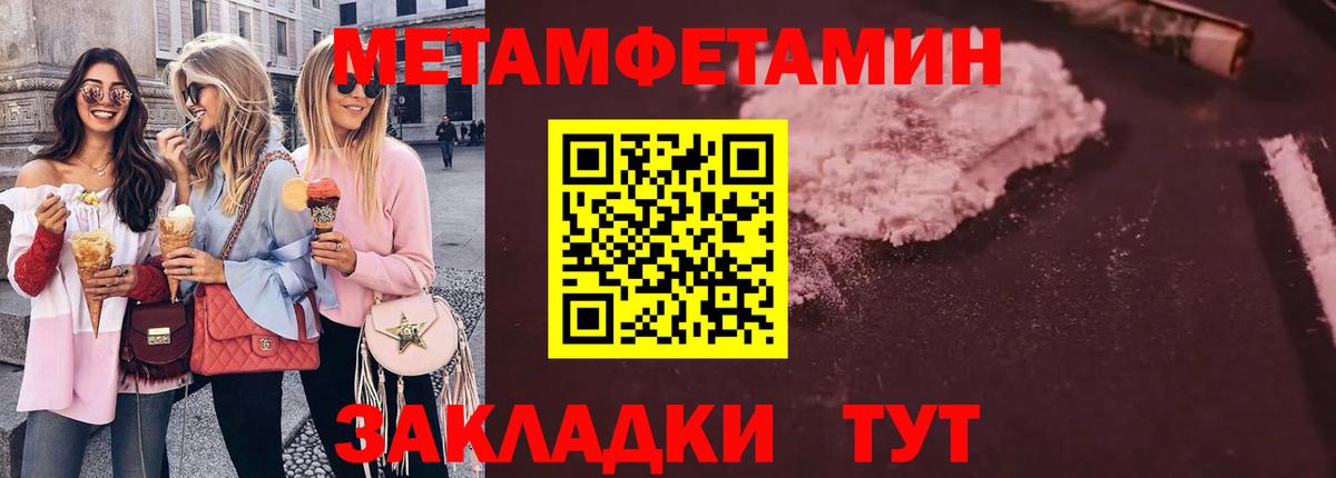 LSD-25 Симферополь